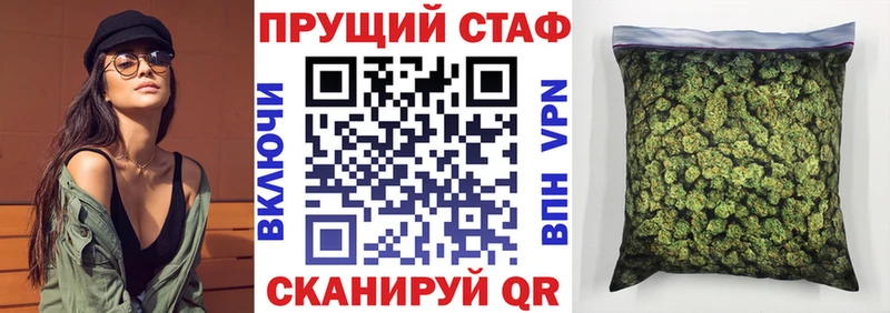 Купить наркотик Изобильный КОКАИН  МЕФ  A-PVP  Каннабис  Амфетамин  ГАШИШ 