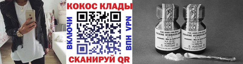 mega как войти  закладки  Изобильный  Cocaine Перу 