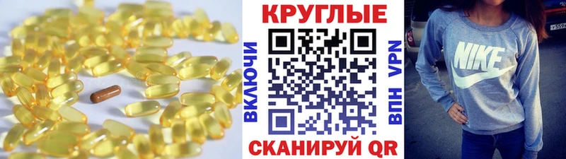 Экстази таблы Изобильный