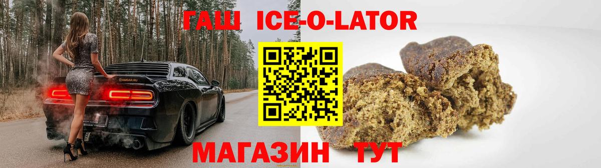 ГАШИШ 40% ТГК Изобильный
