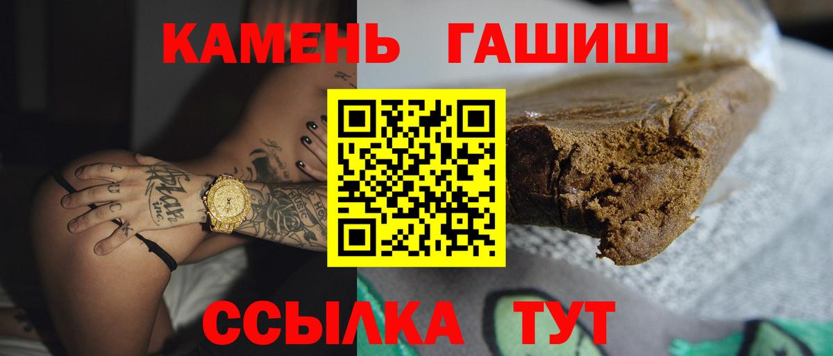Гашиш ice o lator  ГАШИШ  ГАШ индика сатива  Изобильный  Вход с VPN 