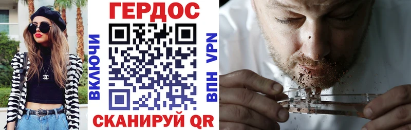цена   Изобильный  Героин белый 