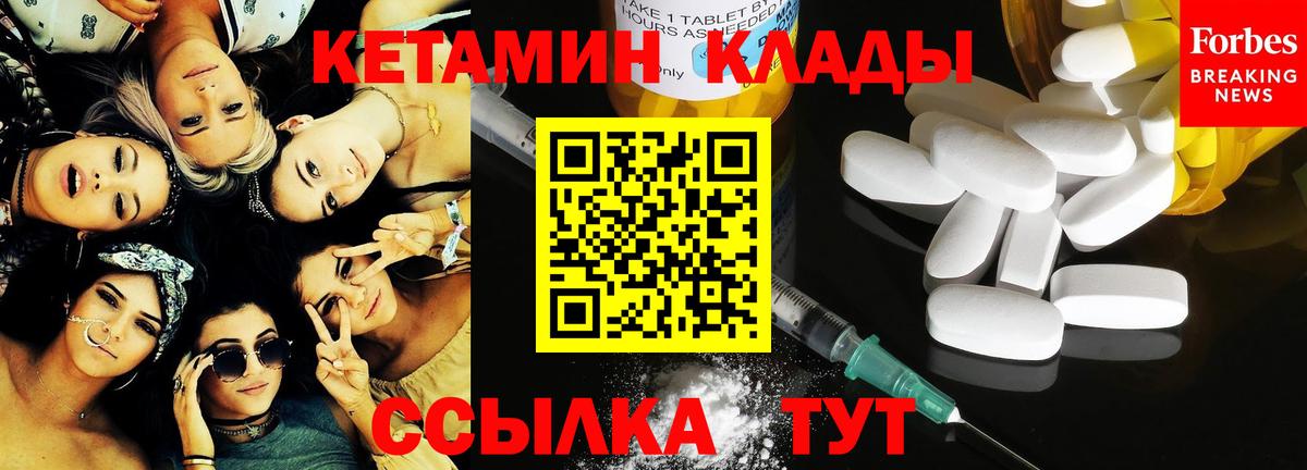 Вейп ТГК  Cocaine  LSD-25  ГАШИШ  Марихуана  MDMA  Вход с VPN  Мефедрон кристаллы  Изобильный  Сколько стоит  Меф 