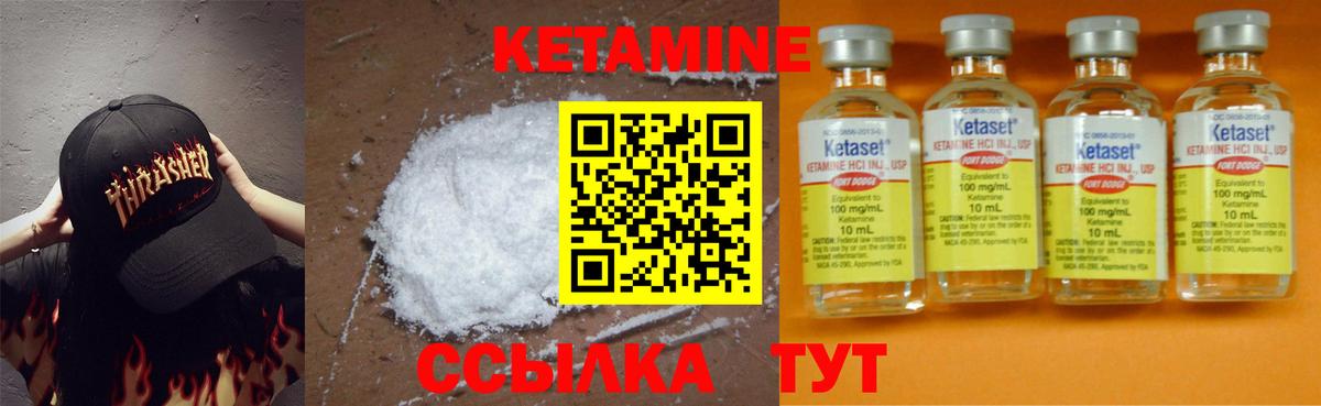 КЕТАМИН VHQ Изобильный