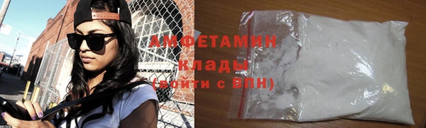 кокаин премиум Алексин
