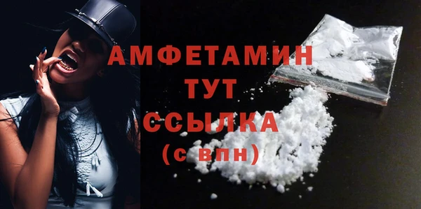 трава Абаза