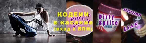 ALPHA-PVP Алексеевка