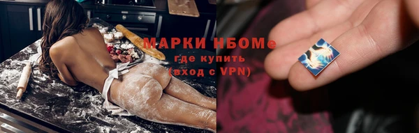 кокаин премиум Алексин