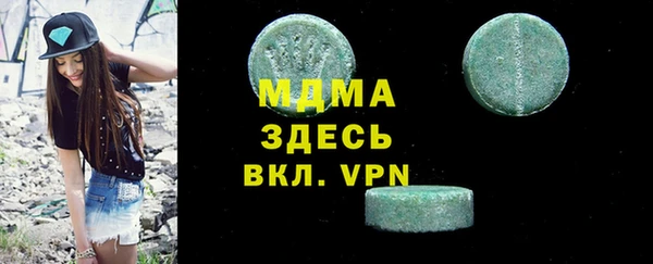 герыч Абинск