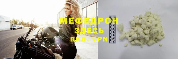 ALPHA-PVP Алексеевка