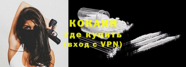 кокаин премиум Алексин