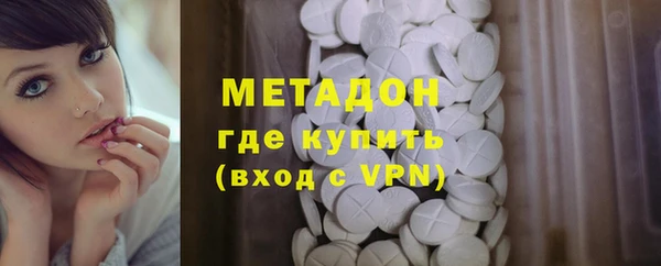 кокаин премиум Алексин
