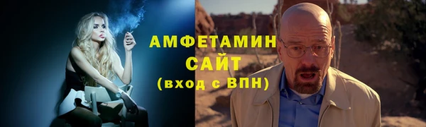 кокаин премиум Алексин