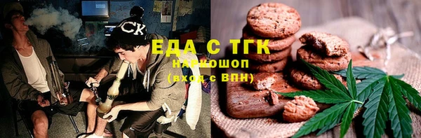 кокаин премиум Алексин