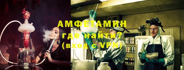 кокаин премиум Алексин