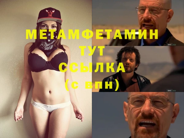 ALPHA-PVP Алексеевка