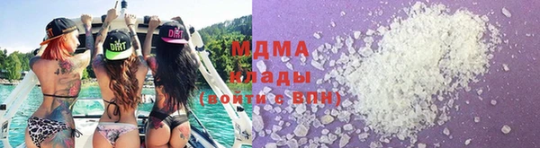 кокаин премиум Алексин