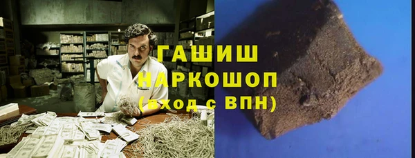 кокаин премиум Алексин