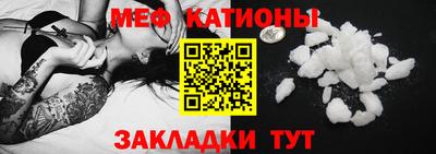 кокаин премиум Волжск