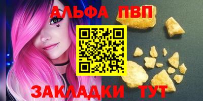 тгк Волгодонск