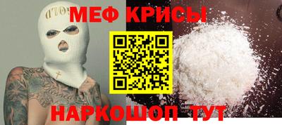 тгк Волгодонск
