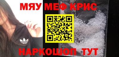 кокаин премиум Волжск