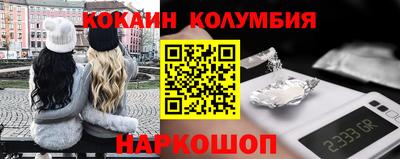 тгк Волгодонск