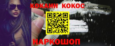 тгк Волгодонск