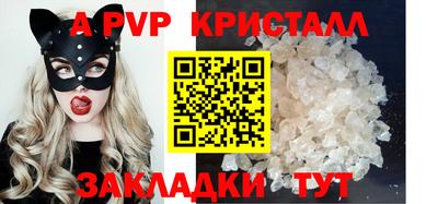 спиды Волжский
