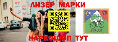 спиды Волжский