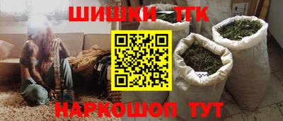 тгк Волгодонск