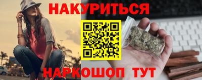 тгк Волгодонск