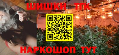 тгк Волгодонск