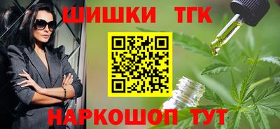кокаин премиум Волжск