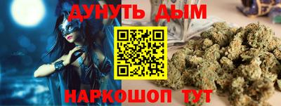 кокаин премиум Волжск