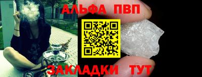 спиды Волжский