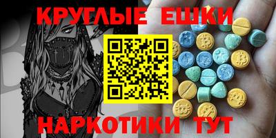 спиды Волжский