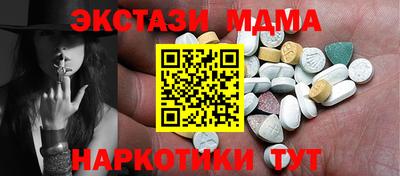 спиды Волжский