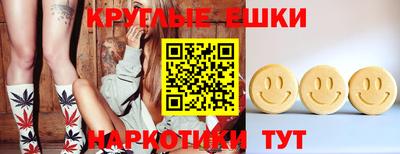 кокаин премиум Волжск