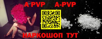 спиды Волжский