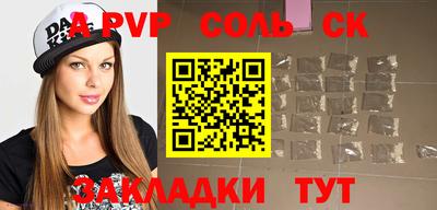 кокаин премиум Волжск