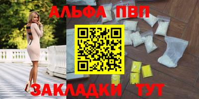 кокаин премиум Волжск