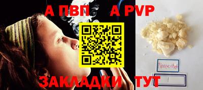 тгк Волгодонск