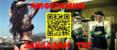 спиды Волжский
