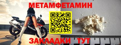 тгк Волгодонск