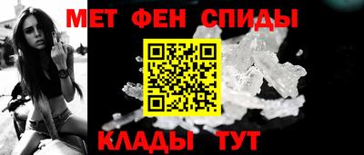 спиды Волжский