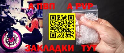 тгк Волгодонск