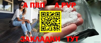 спиды Волжский