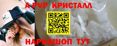 тгк Волгодонск