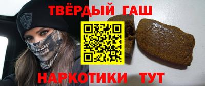 тгк Волгодонск